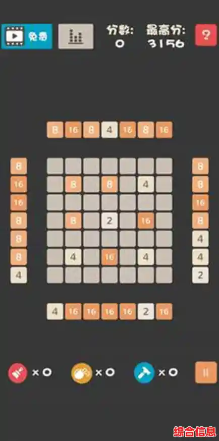 免费下载2048游戏:挑战数字合并的益智经典 免费下载2048游戏:挑战数字合并的益智经典