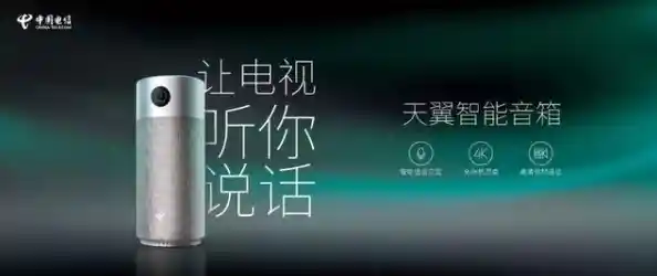 天语手机:畅享智慧生活,领先科技带来无限可能 天语手机:畅享智慧生活,领先科技带来无限可能