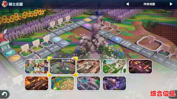 还在寻找趣味联机对战?大富翁单机版》的多彩地图你不试试? 还在寻找趣味联机对战?大富翁单机版》的多彩地图你不试试?