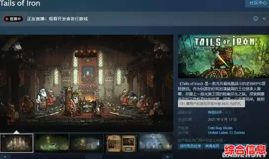 想体验热血横版射击?快来试试《钢铁超级战士》吧! 想体验热血横版射击?快来试试《钢铁超级战士》吧!