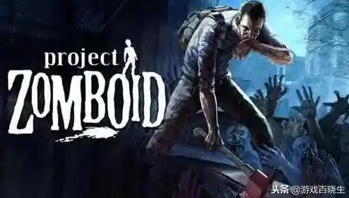 想尽情打丧尸爆装备?未转变者的自由度和爽快感谁能拒绝? 想尽情打丧尸爆装备?未转变者的自由度和爽快感谁能拒绝?