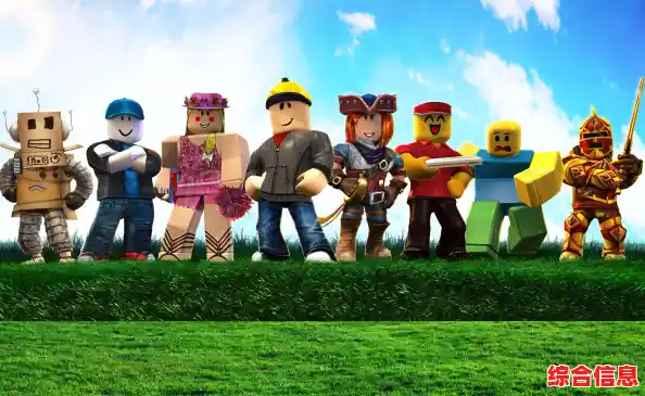 建造、装扮、射击一次玩个够?Roblox罗布乐思2025最新版给你全新乐趣! 建造、装扮、射击一次玩个够?Roblox罗布乐思2025最新版给你全新乐趣!