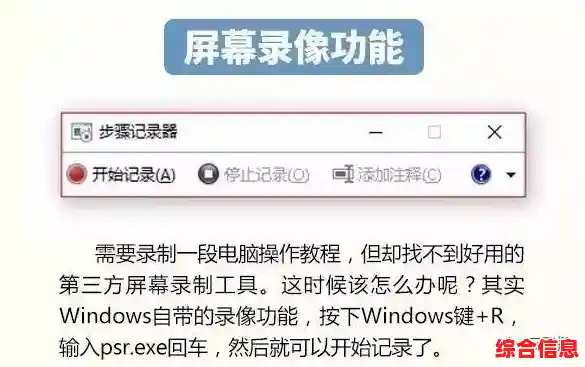 电脑高效操作秘诀:掌握这些技巧让工作事半功倍! 电脑高效操作秘诀:掌握这些技巧让工作事半功倍!