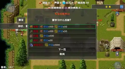 还在找多人联机的生存游戏?泰坦之路国际服200人同屏对抗不香吗? 还在找多人联机的生存游戏?泰坦之路国际服200人同屏对抗不香吗?