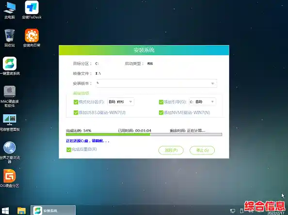 一步步教你重装Win11系统,操作简单易懂,新手也能快速上手 一步步教你重装Win11系统,操作简单易懂,新手也能快速上手