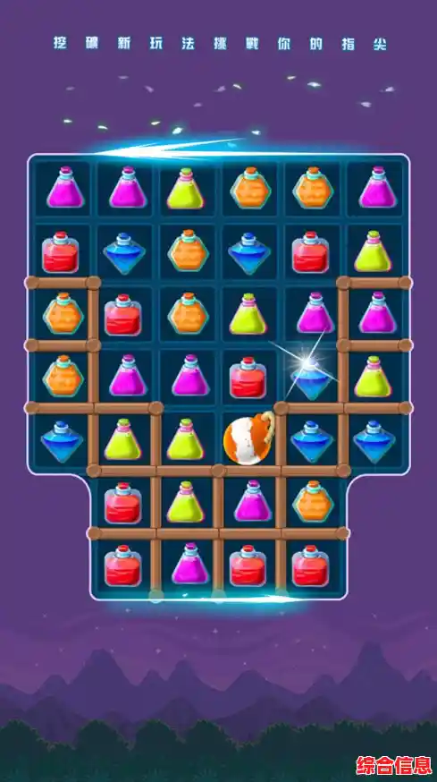 还在寻找简单易上手的消除游戏?宝石连线》带你畅玩上百关卡! 还在寻找简单易上手的消除游戏?宝石连线》带你畅玩上百关卡!