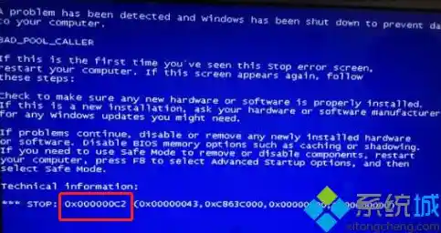 修复电脑错误代码0xc0000017的详细步骤与解决方案 修复电脑错误代码0xc0000017的详细步骤与解决方案