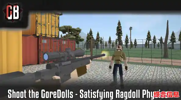 想体验超高自由度的动作冒险?G沙盒仇恨等你来战! 想体验超高自由度的动作冒险?G沙盒仇恨等你来战!