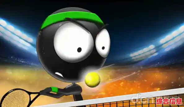想体验萌趣火柴人的网球对战?火柴人3D网球》等你来挑战! 想体验萌趣火柴人的网球对战?火柴人3D网球》等你来挑战!
