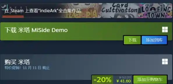 你敢穿越到美少女游戏里吗?米塔MiSide手机移植版,多时间线米塔等你破解! 你敢穿越到美少女游戏里吗?米塔MiSide手机移植版,多时间线米塔等你破解!