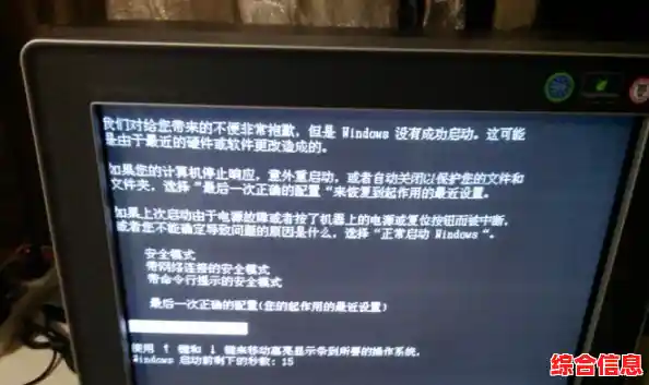 电脑开机失败的原因分析与系统恢复操作指南 电脑开机失败的原因分析与系统恢复操作指南