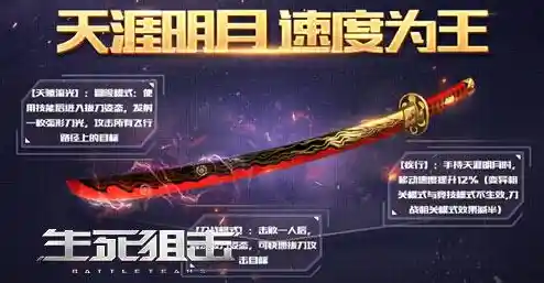 生死狙击最新激活码免费领取,海量礼包一键获取无忧 生死狙击最新激活码免费领取,海量礼包一键获取无忧