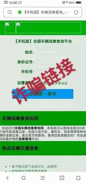 重要提示:请尽快更改您的密码以防止未授权访问 重要提示:请尽快更改您的密码以防止未授权访问