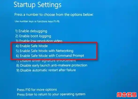 掌握戴尔Win11安全模式启动技巧:分步骤操作指南 掌握戴尔Win11安全模式启动技巧:分步骤操作指南