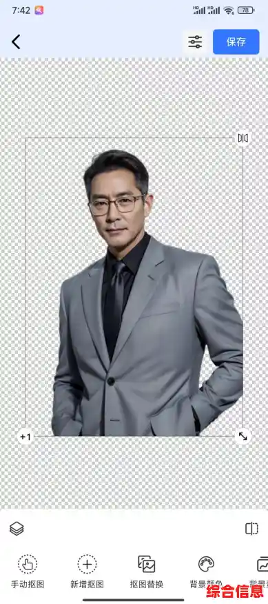 精致抠图技术助力,快速提升图片质感与视觉吸引力! 精致抠图技术助力,快速提升图片质感与视觉吸引力!