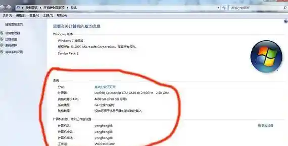 掌握电脑配置信息:详细步骤与实用查询方法全解析 掌握电脑配置信息:详细步骤与实用查询方法全解析