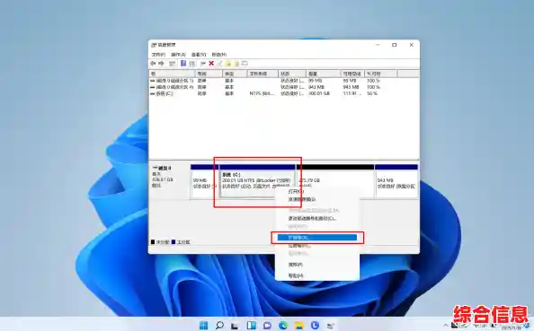 Windows 11 系统电池养护模式的详细关闭步骤与操作方法 Windows 11 系统电池养护模式的详细关闭步骤与操作方法