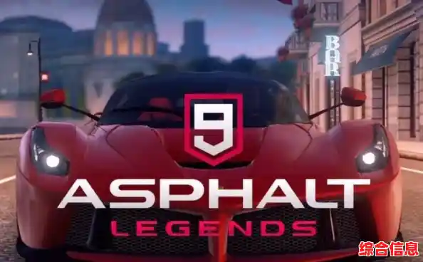 想要体验真实赛车竞速的快感?狂野飙车9正版满足你的所有幻想! 想要体验真实赛车竞速的快感?狂野飙车9正版满足你的所有幻想!