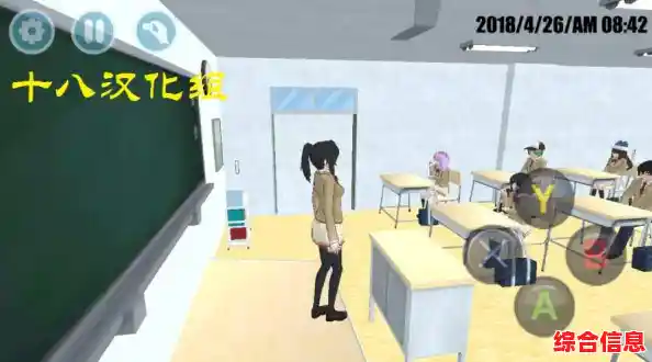 女生也能成为校园主角?校园女生模拟器中文版》让你定制专属高中生活! 女生也能成为校园主角?校园女生模拟器中文版》让你定制专属高中生活!