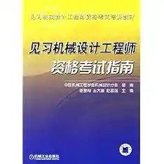 计算机辅助设计技术在现代工程实践中的创新应用探析 计算机辅助设计技术在现代工程实践中的创新应用探析