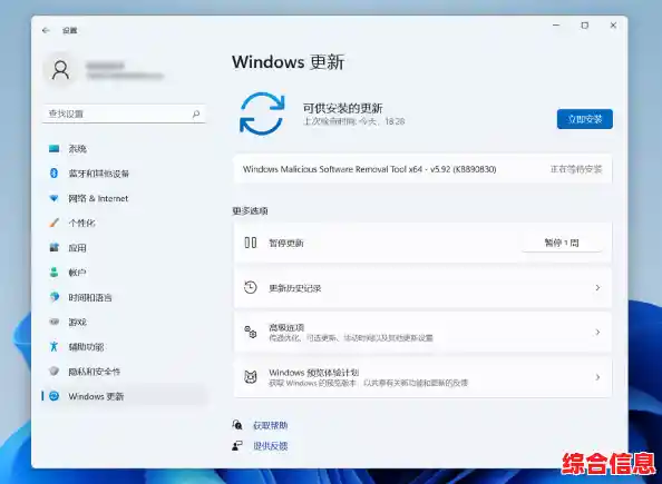 Windows 11 官方最新版本免费下载,功能全面升级,安装流程轻松快捷! Windows 11 官方最新版本免费下载,功能全面升级,安装流程轻松快捷!