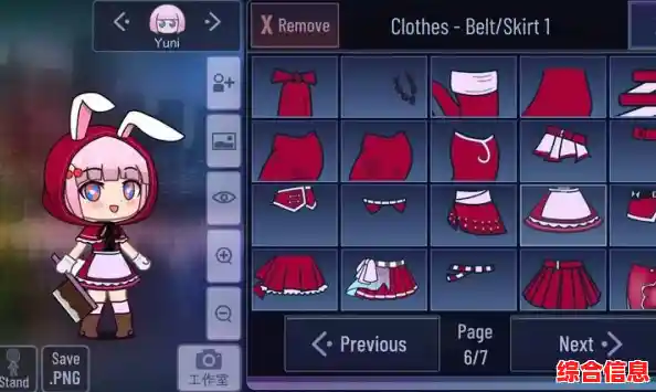 还在为游戏服装太少发愁?加查甜甜中文版》的丰富搭配不香吗? 还在为游戏服装太少发愁?加查甜甜中文版》的丰富搭配不香吗?