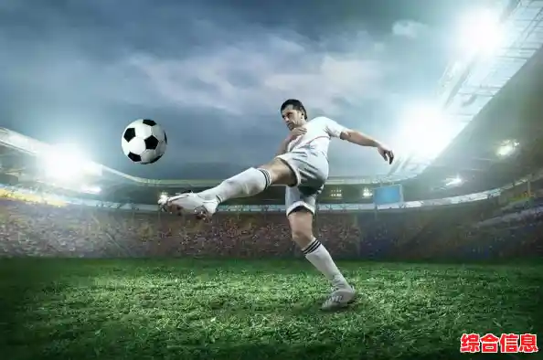 岂能错过足球英雄杯?3D沉浸式足球对决等你体验! 岂能错过足球英雄杯?3D沉浸式足球对决等你体验!