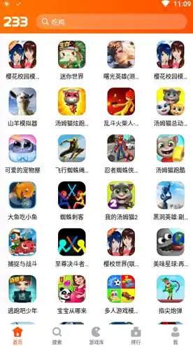 欢乐无限！233小游戏]精选合集，带你玩转休闲娱乐时光