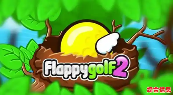 还在寻找趣味闯关游戏?像素高尔夫》的经典画风和挑战性玩法你试过了吗? 还在寻找趣味闯关游戏?像素高尔夫》的经典画风和挑战性玩法你试过了吗?