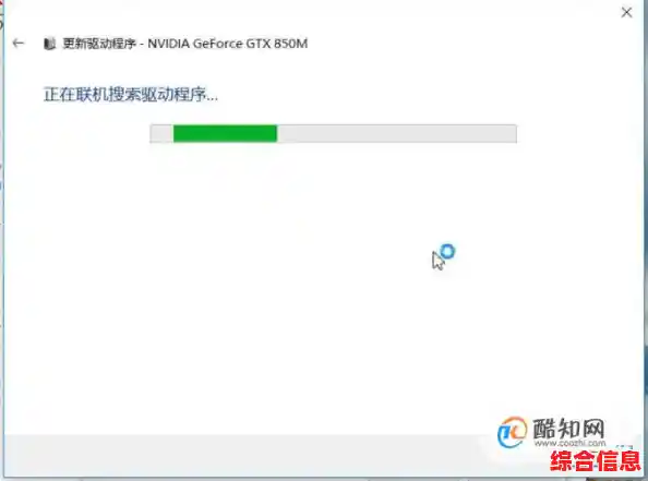 小鱼教您如何为mx440显卡安装最新驱动程序 小鱼教您如何为mx440显卡安装最新驱动程序