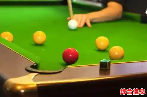 想体验激情台球对决?快试试《台球世界九游版》吧! 想体验激情台球对决?快试试《台球世界九游版》吧!