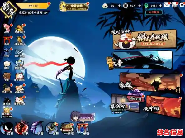 想体验水墨风冒险?忍者必须死3最新版》超多关卡等你挑战! 想体验水墨风冒险?忍者必须死3最新版》超多关卡等你挑战!