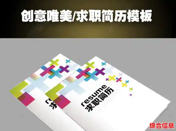 [word背景图片]用创意背景提升内容表现力，让文字与画面和谐共生