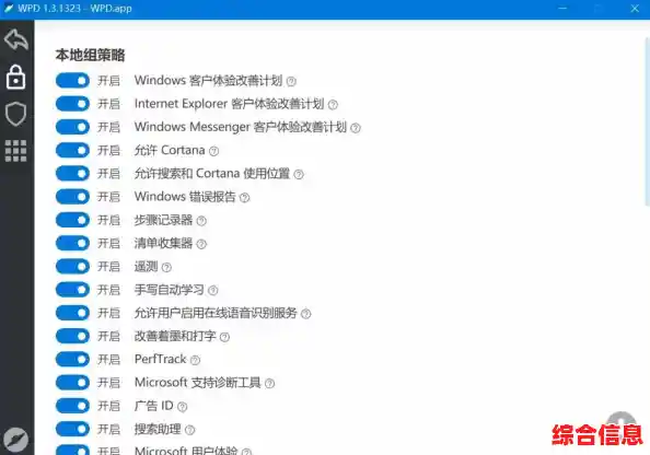 Windows 11系统防火墙关闭步骤详解