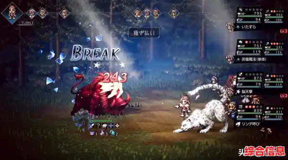 渴望带领独特职业角色勇闯大陆?歧路旅人大陆的霸者官服》还不快加入? 渴望带领独特职业角色勇闯大陆?歧路旅人大陆的霸者官服》还不快加入?