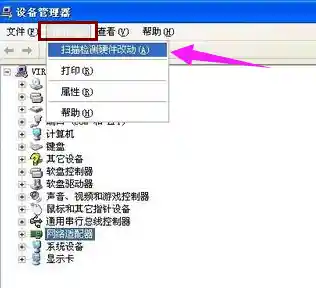 详细教程:如何在笔记本电脑上启用无线网络功能 详细教程:如何在笔记本电脑上启用无线网络功能