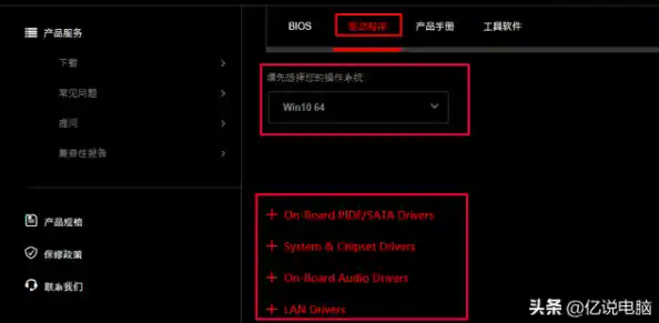 详细教程:如何正确安装网卡驱动,小鱼带您快速上手操作 详细教程:如何正确安装网卡驱动,小鱼带您快速上手操作