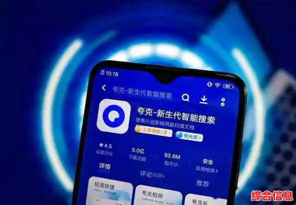 探索夸克浏览器的极速魅力:畅享无缝上网,提升你的浏览效率! 探索夸克浏览器的极速魅力:畅享无缝上网,提升你的浏览效率!