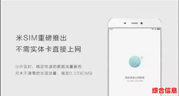 移动手机卡:无限流量让您随时享受高速上网体验 移动手机卡:无限流量让您随时享受高速上网体验