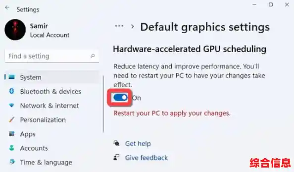 Windows 11系统开启GPU渲染功能的详细操作指南 Windows 11系统开启GPU渲染功能的详细操作指南