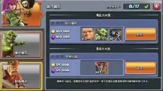 如何从新手刑警逆袭成装备大师?太空刑警2》高能关卡奖励等你解锁! 如何从新手刑警逆袭成装备大师?太空刑警2》高能关卡奖励等你解锁!