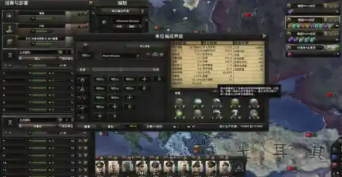 难道你不想成为掌控全局的战场统帅?钢铁雄心4无限资源》让你尽情驰骋沙场! 难道你不想成为掌控全局的战场统帅?钢铁雄心4无限资源》让你尽情驰骋沙场!