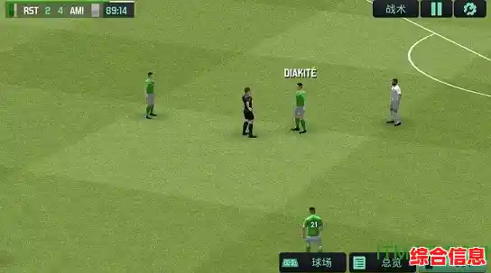 还在寻找刺激的体育模拟游戏?CSD23足球经理等你来挑战! 还在寻找刺激的体育模拟游戏?CSD23足球经理等你来挑战!