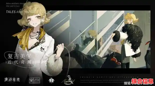 想要体验丰富角色与策略搭配？重返未来1999b服》不试试吗？