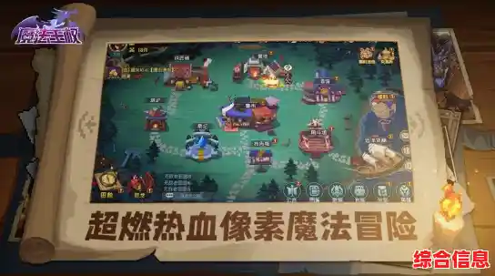 如何用一支英雄军团主宰战局?狂野城堡塔防王国统治(Wild Castle)等你来战! 如何用一支英雄军团主宰战局?狂野城堡塔防王国统治(Wild Castle)等你来战!