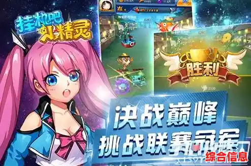 厌倦了肝游戏？闪烁之光》放置挂机玩法让你轻松享受竞技乐趣！