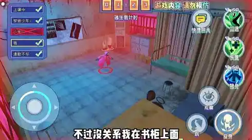 还在寻找紧张又上头的对抗手游?恐怖躲猫猫2》的躲藏与追捕玩法让你欲罢不能! 还在寻找紧张又上头的对抗手游?恐怖躲猫猫2》的躲藏与追捕玩法让你欲罢不能!