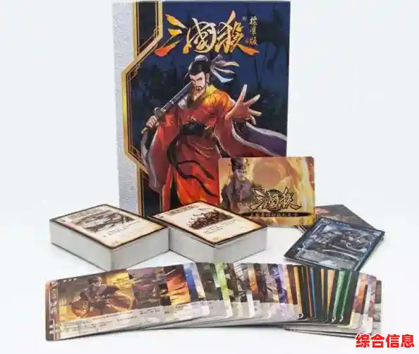 是否渴望一款既有情怀又有创新的桌游?三国杀一将成名官服》不来试试看? 是否渴望一款既有情怀又有创新的桌游?三国杀一将成名官服》不来试试看?