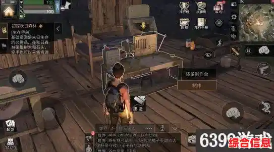 基地建设+道具闯关有多上头?外星开荒记》答案揭晓! 基地建设+道具闯关有多上头?外星开荒记》答案揭晓!