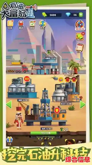 想找一款轻松有趣的模拟经营游戏?大富翁4单机版》的卡通风格和多样玩法不香吗? 想找一款轻松有趣的模拟经营游戏?大富翁4单机版》的卡通风格和多样玩法不香吗?